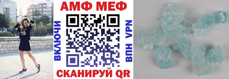 как найти закладки  Дзержинск  АМФЕТАМИН VHQ 