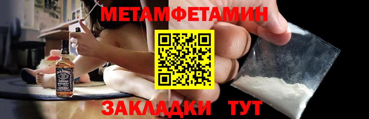 АМФ 97%  АМФЕТАМИН  Дзержинск  Вход с VPN 