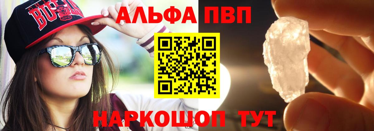 А ПВП Дзержинск