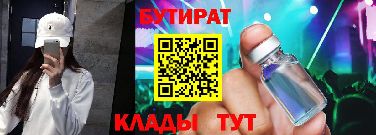 Бошки Шишки Дзержинск