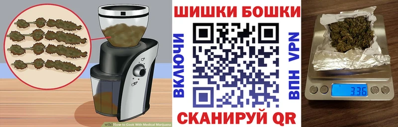 где продают наркотики  Дзержинск  Cannafood марихуана 
