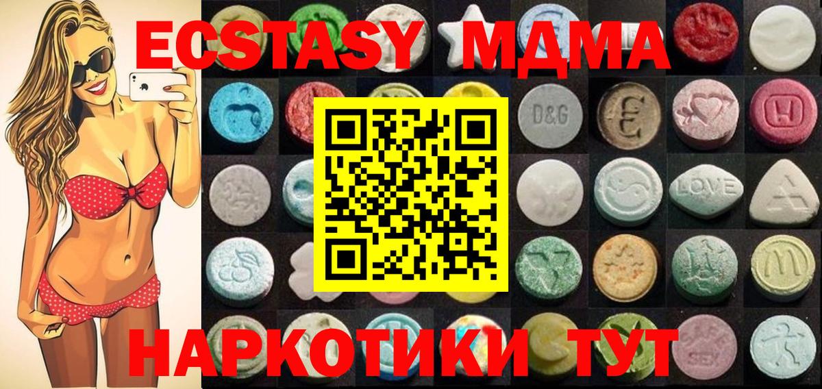 ЭКСТАЗИ Punisher Дзержинск