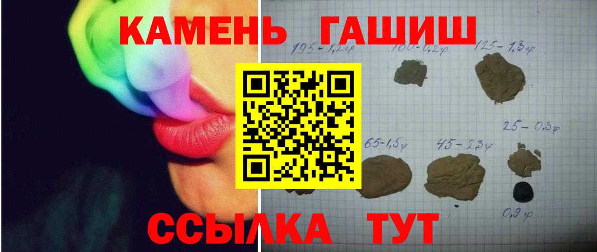 ГАШИШ  COCAIN  Бошки Шишки  Меф кристаллы  Экстази  Дзержинск  APVP СК   Мефедрон кристаллы 