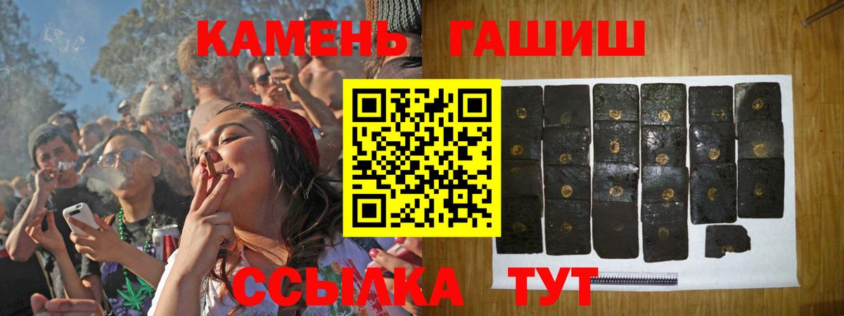 Гашиш убойный Дзержинск