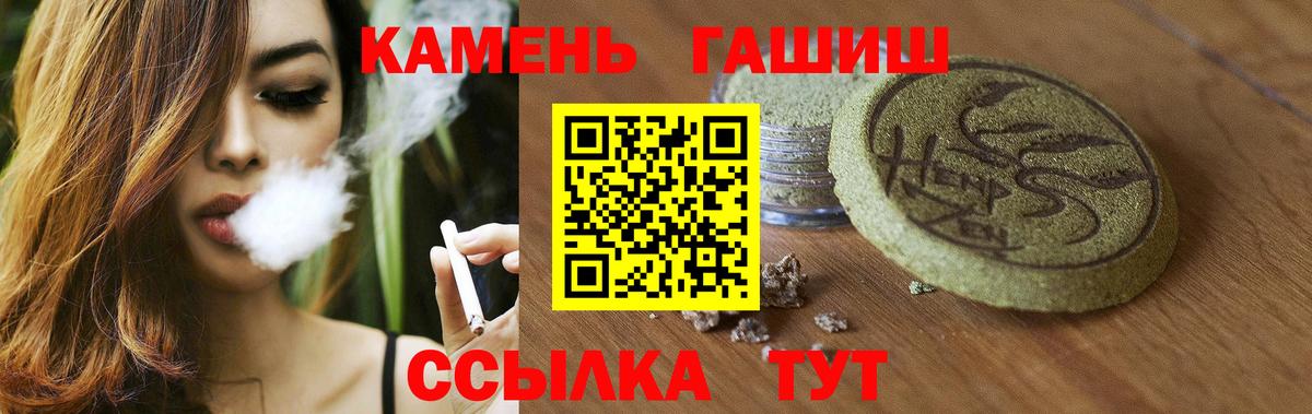Дзержинск  ГАШИШ Изолятор  Вход с VPN  Гашиш Cannabis 