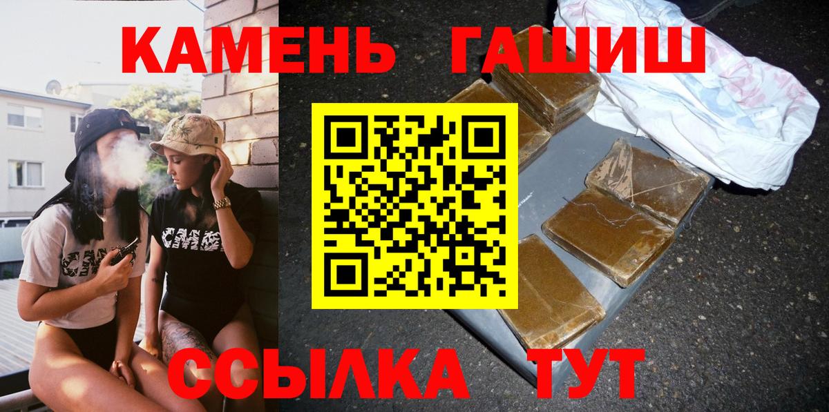 ГАШИШ убойный  ГАШИШ 40% ТГК  Дзержинск 