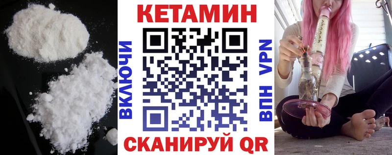 мега   Дзержинск  КЕТАМИН ketamine 