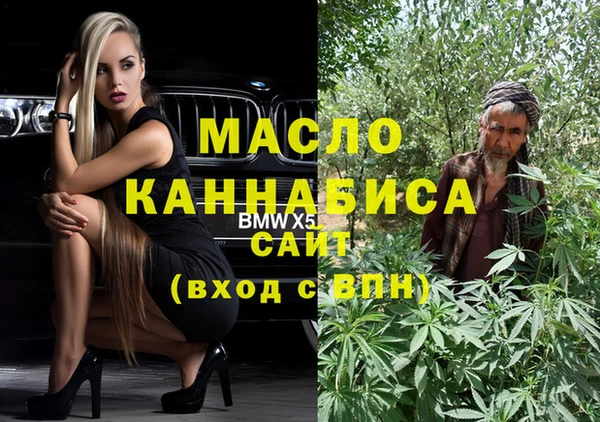 таблы Навашино