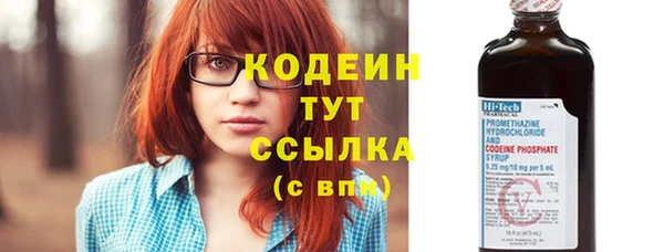кокаин премиум Надым