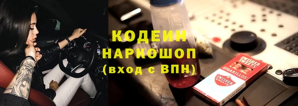 таблы Навашино