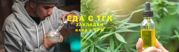 кокаин премиум Надым