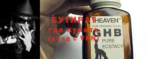 таблы Навашино