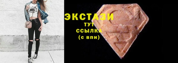 кокаин премиум Надым