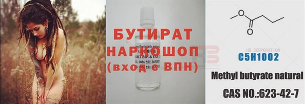 ПСИЛОЦИБИНОВЫЕ ГРИБЫ Наволоки