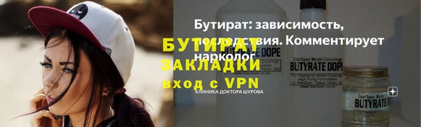 ПСИЛОЦИБИНОВЫЕ ГРИБЫ Наволоки