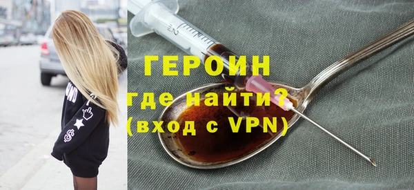 кокаин премиум Надым