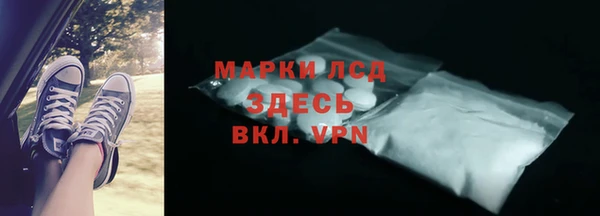 ПСИЛОЦИБИНОВЫЕ ГРИБЫ Наволоки