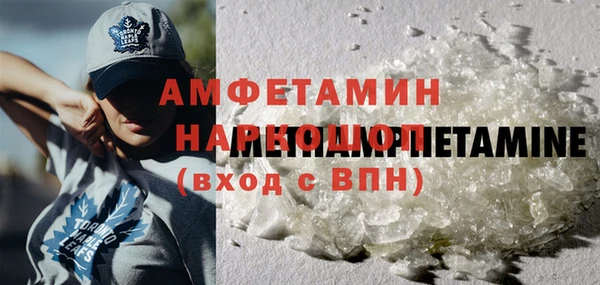 таблы Навашино