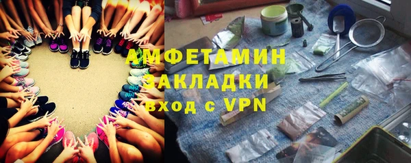 ПСИЛОЦИБИНОВЫЕ ГРИБЫ Наволоки
