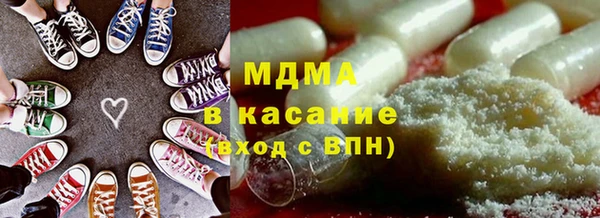 кокаин премиум Надым