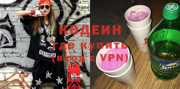 ПСИЛОЦИБИНОВЫЕ ГРИБЫ Наволоки