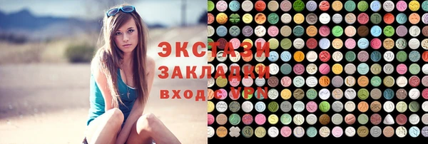 ПСИЛОЦИБИНОВЫЕ ГРИБЫ Наволоки