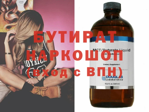 ПСИЛОЦИБИНОВЫЕ ГРИБЫ Наволоки