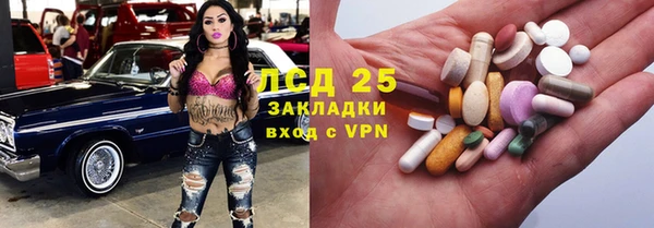 таблы Навашино