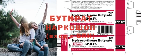 кокаин премиум Надым