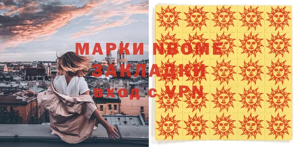 ПСИЛОЦИБИНОВЫЕ ГРИБЫ Наволоки