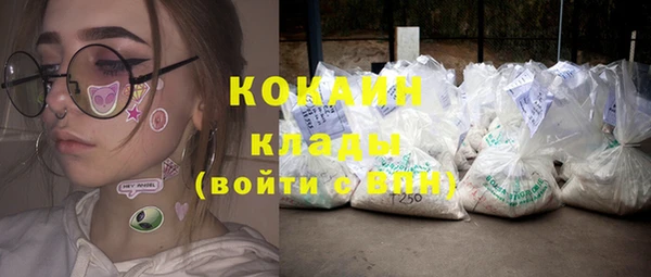 кокаин премиум Надым