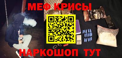 прущая мука Бийск