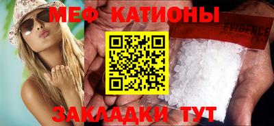 прущий лед Беслан