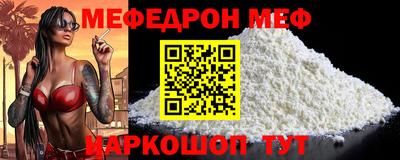 мескалин Будённовск