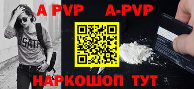 мефедрон мука Волжский