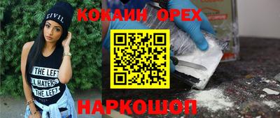 эйфоретик Бугуруслан