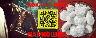 мескалин Будённовск