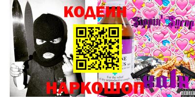 мескалин Будённовск