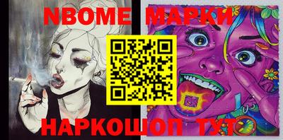 прущий лед Беслан