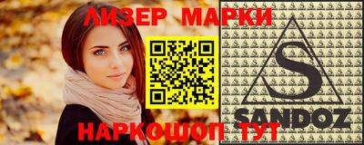 мескалин Будённовск