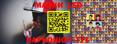 прущий лед Беслан