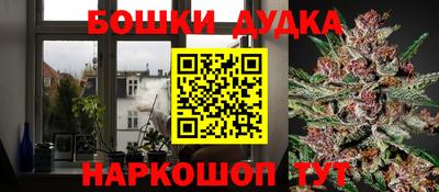мескалин Будённовск