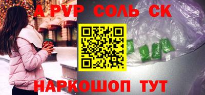 а пвп мука Берёзовский