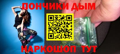 прущая мука Бузулук