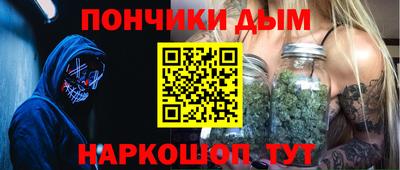 прущий лед Беслан