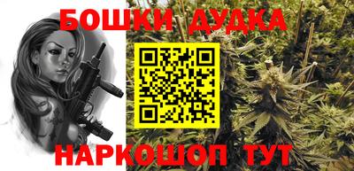 мескалин Будённовск