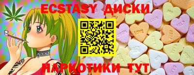 эйфоретик Бугуруслан