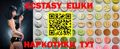 эйфоретик Бугуруслан