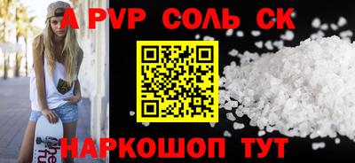 прущий лед Беслан