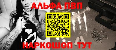 прущий лед Беслан